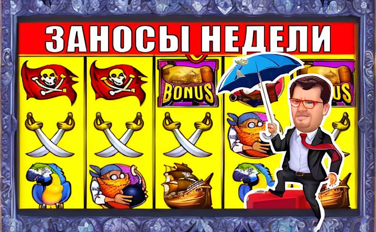 Nomad Casino и его магический промокод: как в Казахстане можно быстро попасть в мир выигрышей